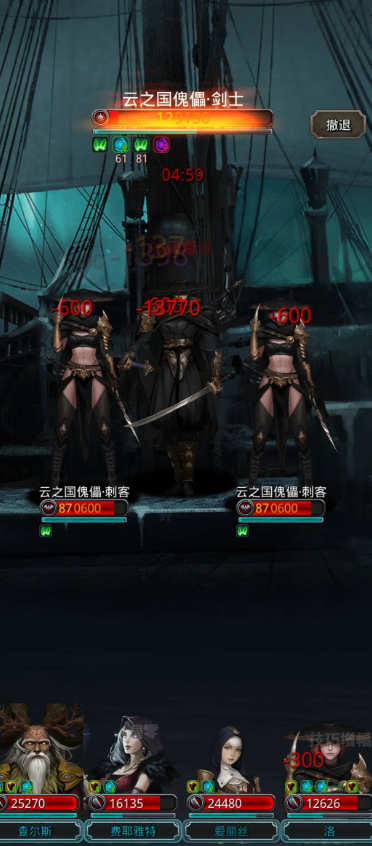 地下城堡2云之国傀儡在哪 地下城堡2云之国傀儡在哪