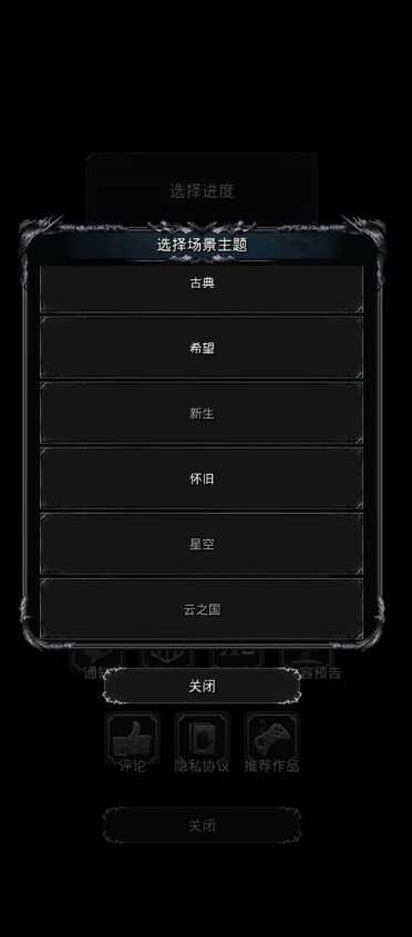 地下城堡2云之国傀儡在哪 地下城堡2云之国傀儡在哪