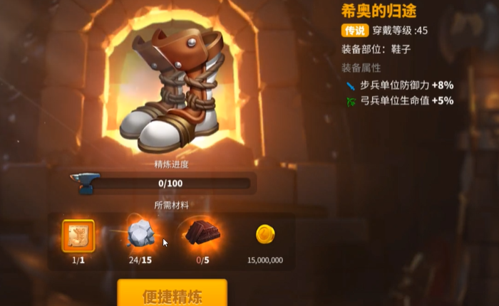 万国觉醒王国统一后怎么玩