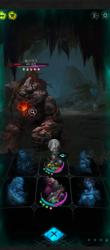 地下城堡3石壁巨岩怎么打