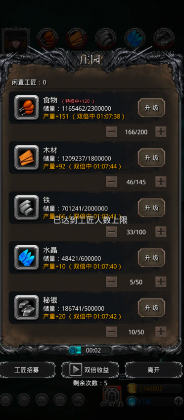 地下城堡2魂魄有什么用