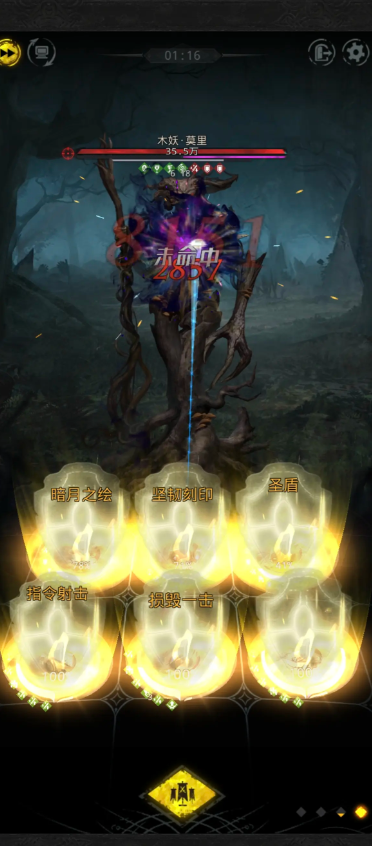 地下城堡3迷雾森林怎么过 地下城堡3迷雾森林怎么过