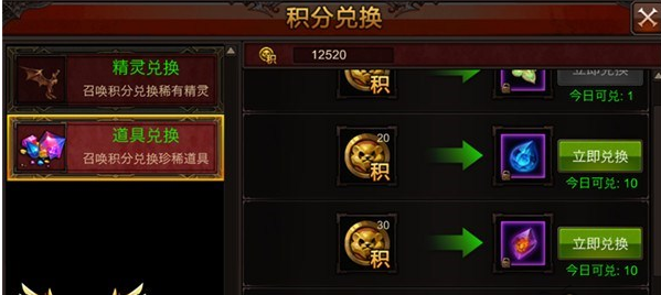 全民奇迹魂晶如何获得