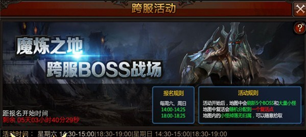 全民奇迹魂晶如何获得