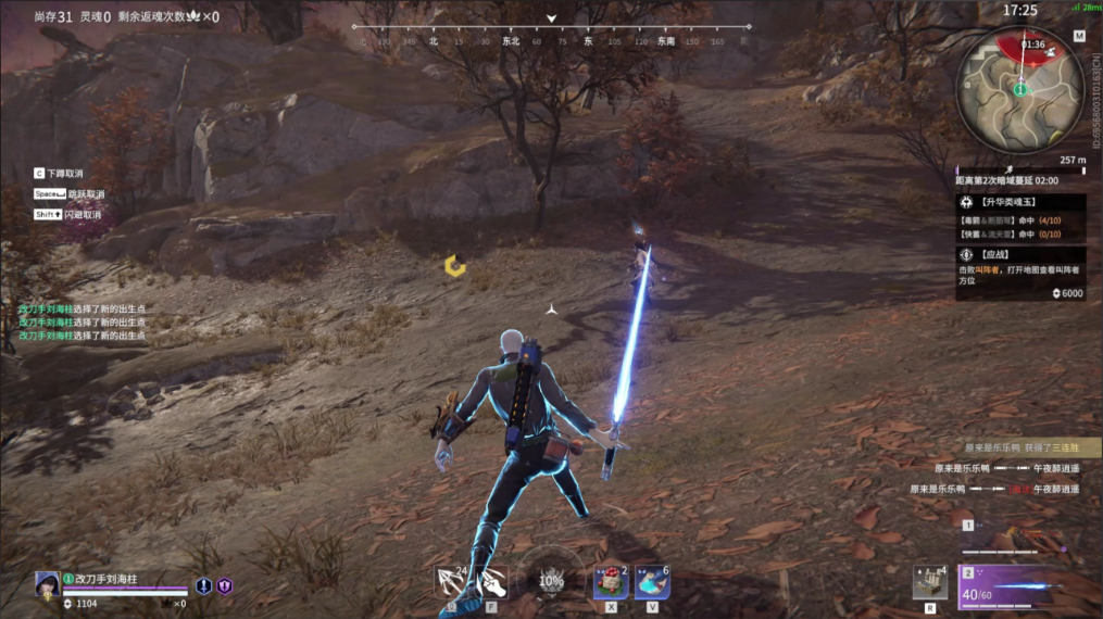 永劫无间怎么防御平a