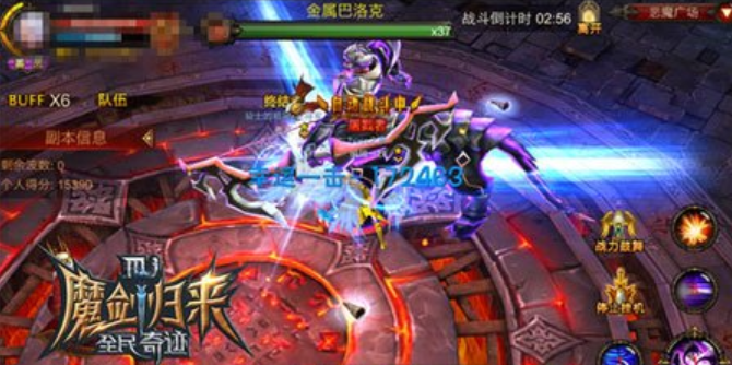 全民奇迹圣导武器怎么获得 全民奇迹圣导武器怎么获得