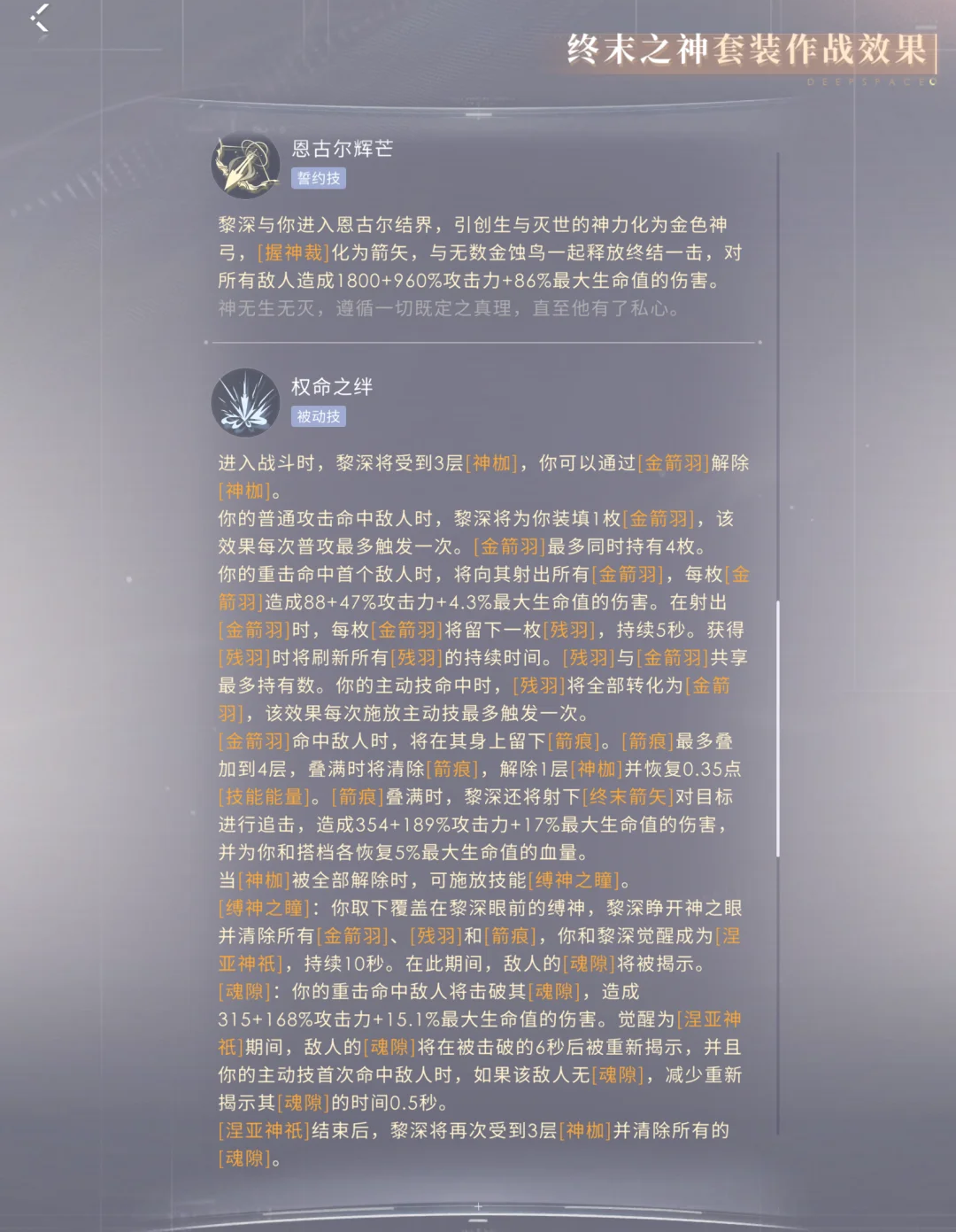 恋与深空娃娃机兔子怎么获得