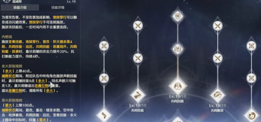 鸣潮哪些怪可以弹刀 鸣潮哪些怪可以弹刀