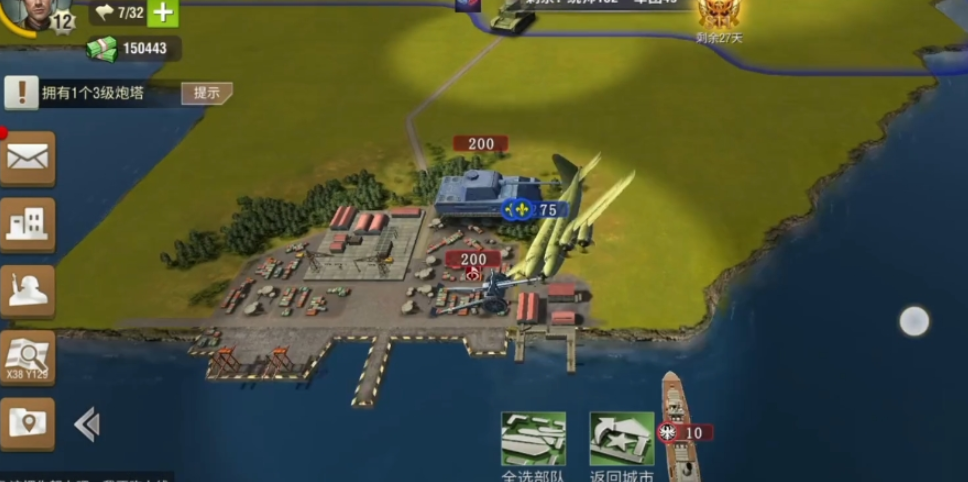 二战风云2军团战怎么玩 二战风云2军团战怎么玩