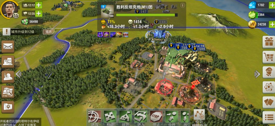 二战风云2怎么进新战场