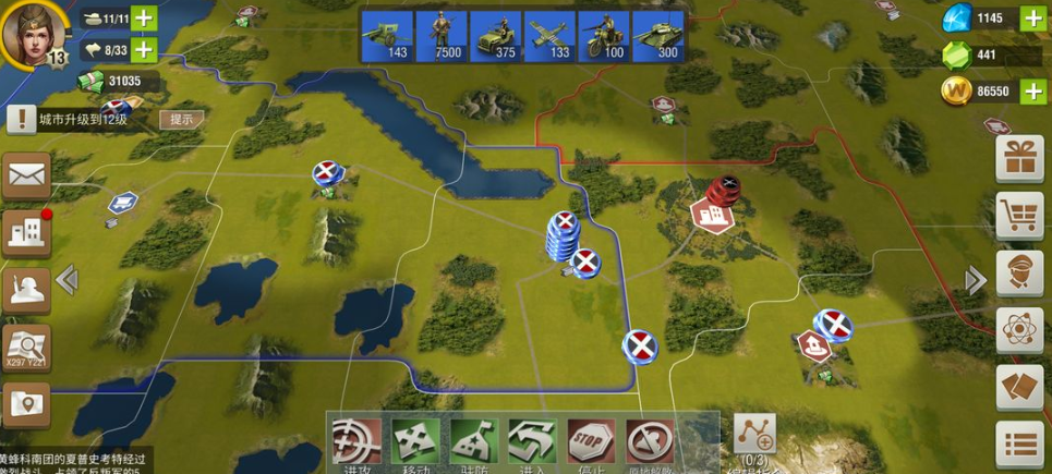 二战风云2怎么进新战场