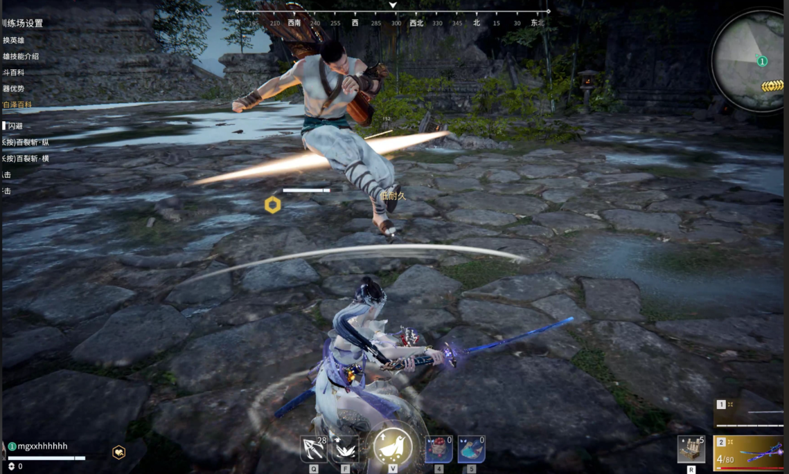 永劫无间太刀使用技巧是什么