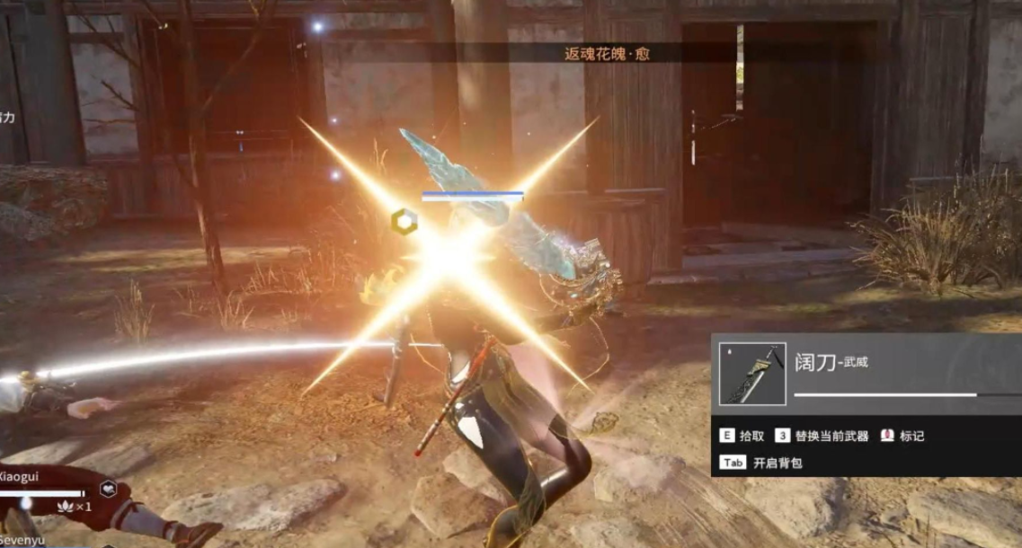 永劫无间太刀使用技巧是什么