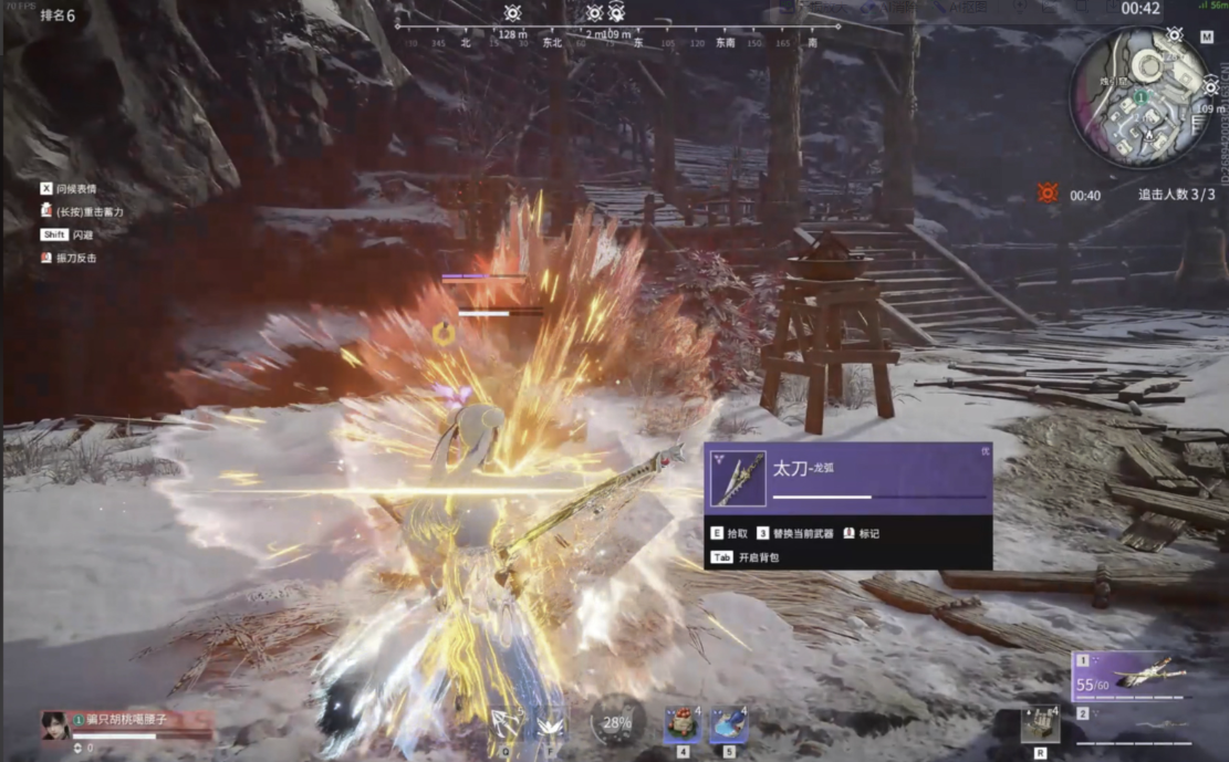 永劫无间太刀连招技巧怎么玩 永劫无间太刀连招技巧怎么玩