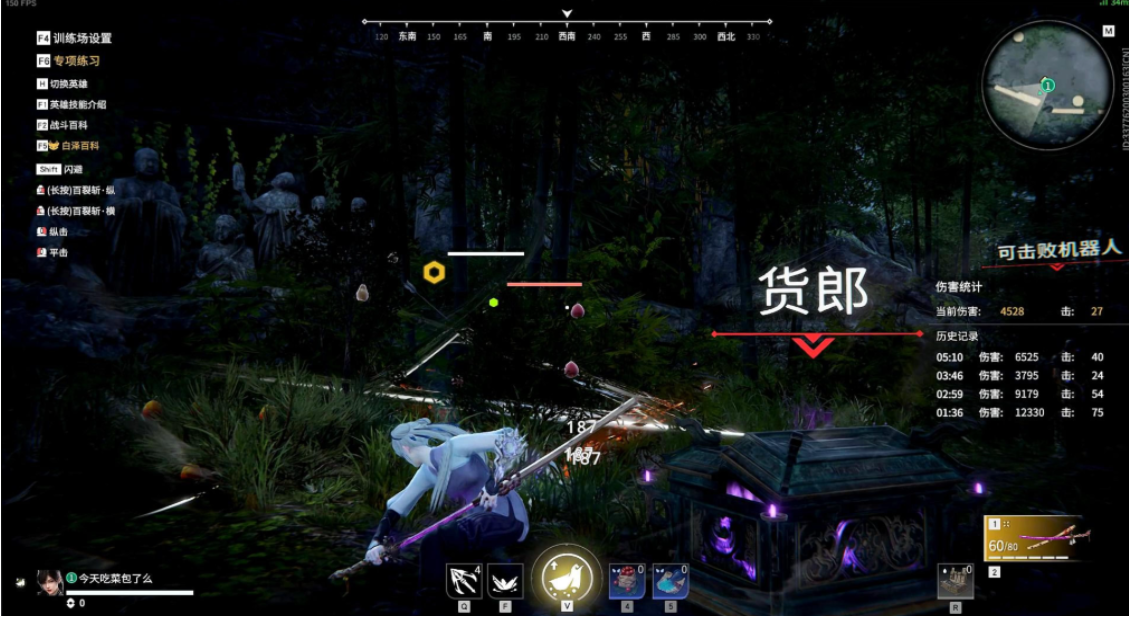 永劫无间太刀连招技巧怎么玩 永劫无间太刀连招技巧怎么玩