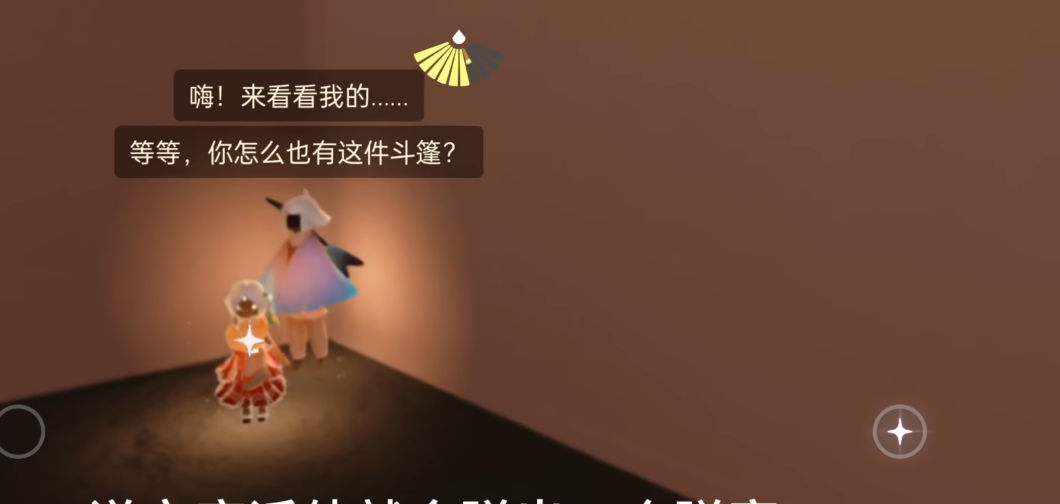 光遇蓝上衣怎么找