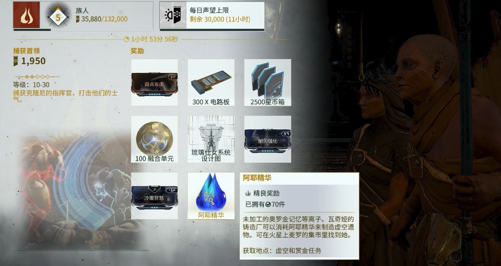 星际战甲基本玩法是什么