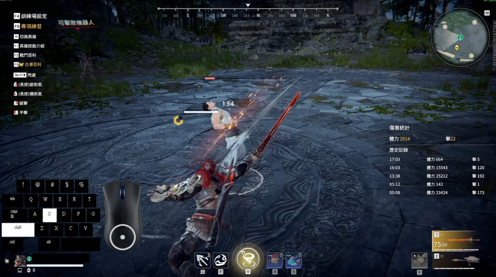 永劫无间团战技巧是什么 永劫无间团战技巧是什么