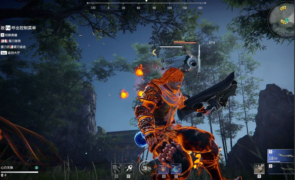 永劫无间团战技巧是什么 永劫无间团战技巧是什么