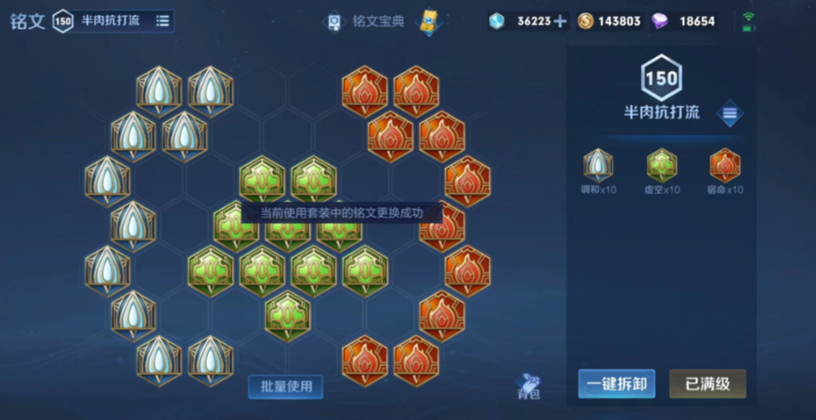 王者荣耀神装公孙离怎么出装