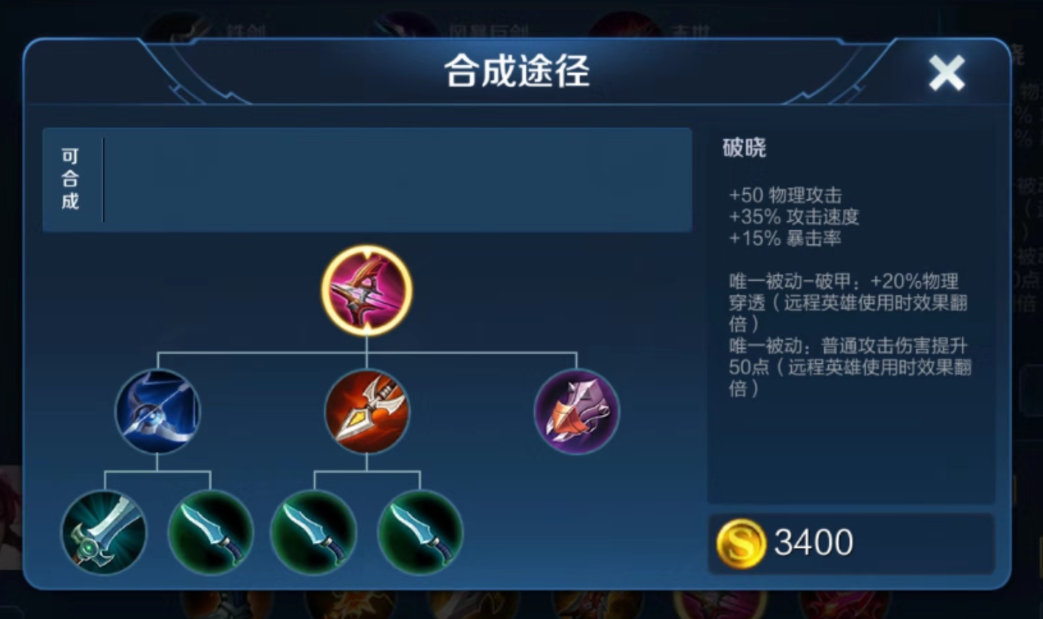 老夫子怎么出装王者荣耀