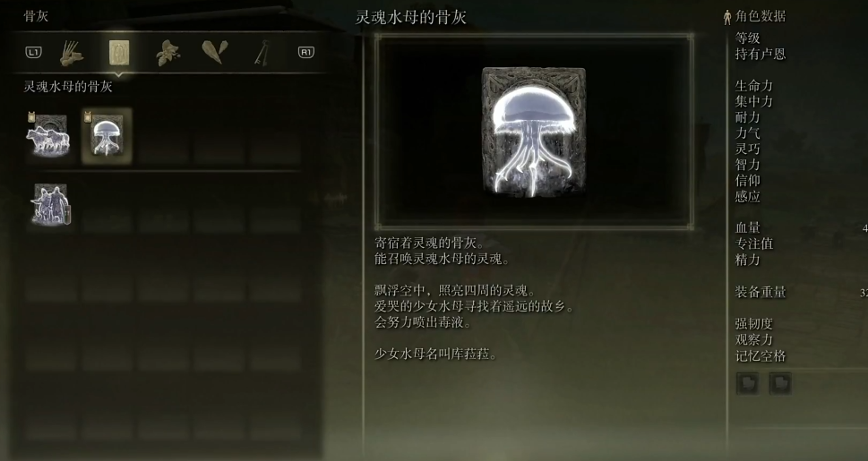 艾尔登法环新手什么流程玩