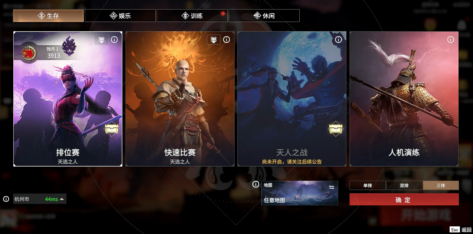 永劫无间怎么快速打通行证