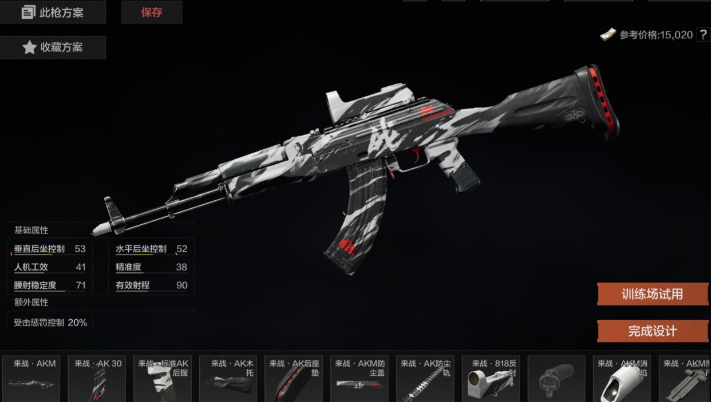 暗区突围山谷什么枪好用又便宜的