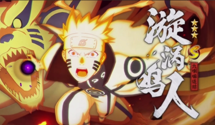 火影忍者手游哪个s强 火影忍者手游哪个s强