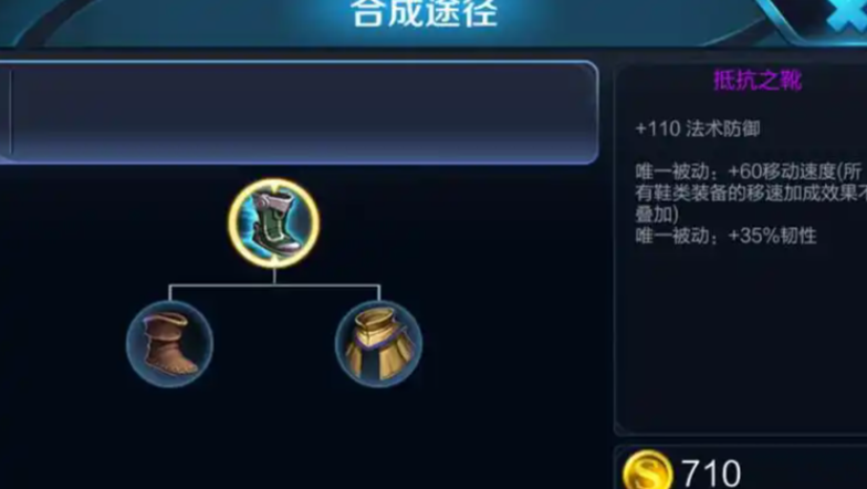 王者荣耀庄周输出出装铭文怎么出