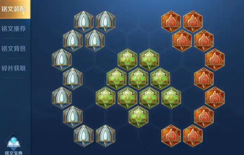 王者荣耀庄周输出出装铭文怎么出