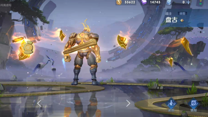 王者荣耀凯万爆凯铭文如何搭配