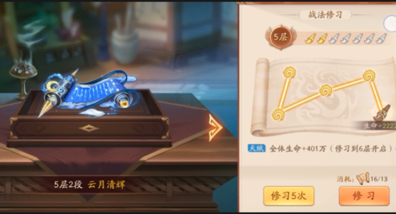 少年三国志2金战法选哪个