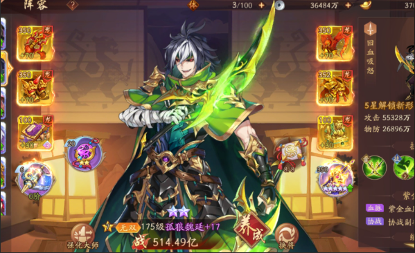 少年三国志2无双爬塔怎么玩