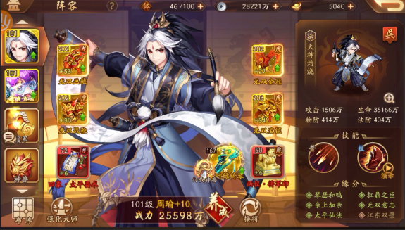 少年三国志2无双爬塔怎么玩