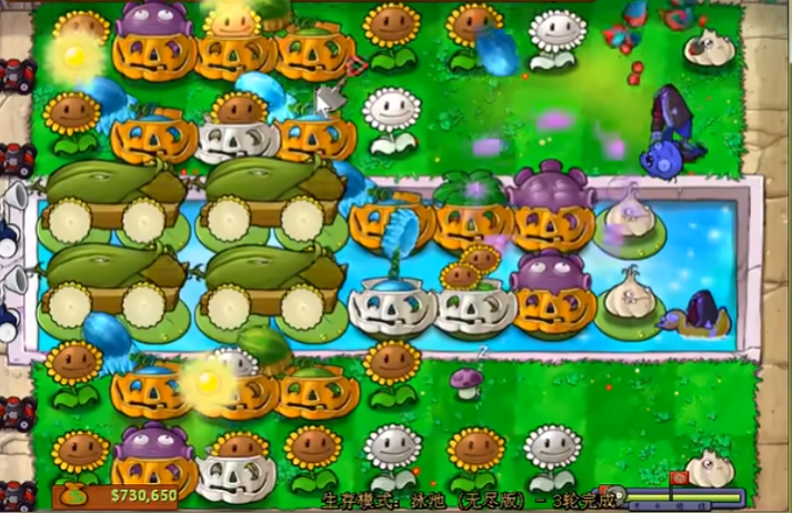 植物大战僵尸无尽怎么开