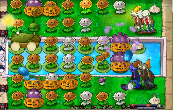 植物大战僵尸无尽怎么开