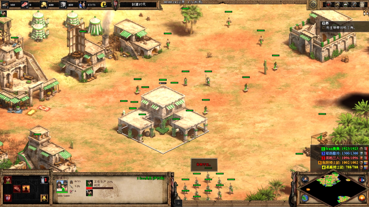 帝国时代2性价比最高的兵种是什么 帝国时代2性价比最高的兵种是什么