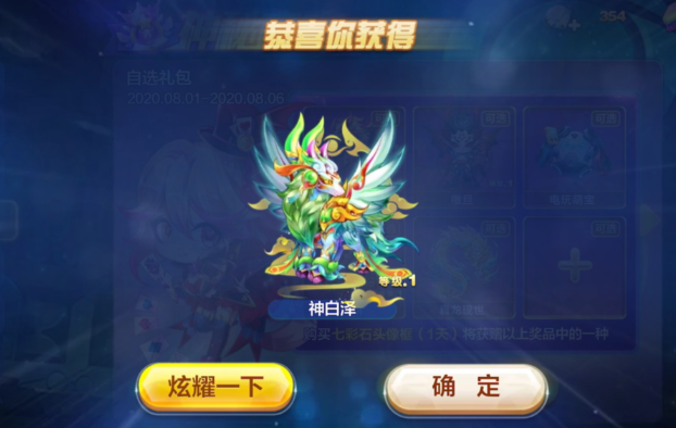 天天酷跑秦始皇搭配什么容易爆分 天天酷跑秦始皇搭配什么容易爆分