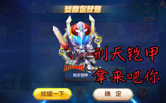 天天酷跑烛龙配什么加分厉害 天天酷跑烛龙配什么加分厉害