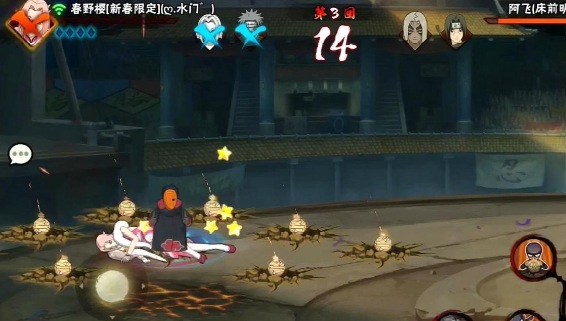 火影忍者手游选哪个忍者 火影忍者手游选哪个忍者