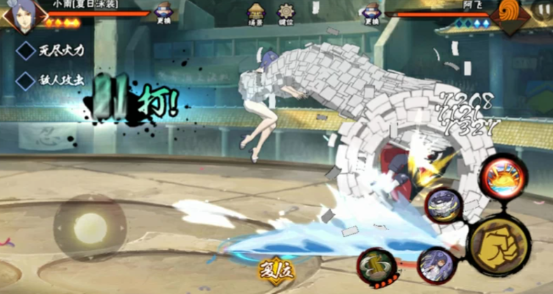 火影忍者手游怎么打败泳装小南