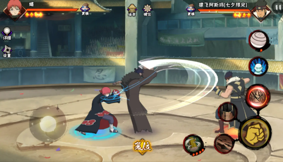 火影忍者手游决斗场如何开局