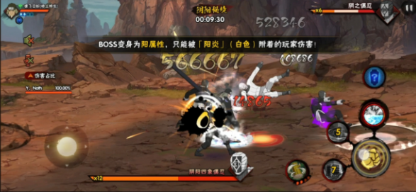 火影忍者秘境怎么过 火影忍者秘境怎么过