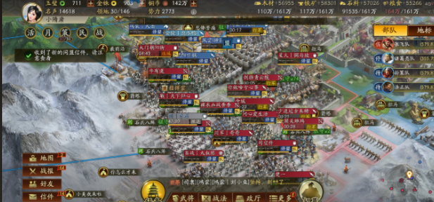 三国志战略版攻打城池需要什么兵 三国志战略版攻打城池需要什么兵