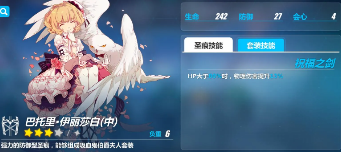 崩坏3哪个芽衣最好