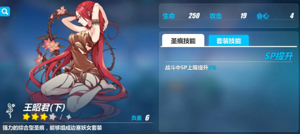 崩坏3平民培养什么阵容