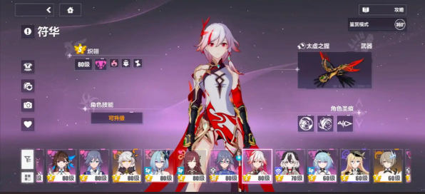 崩坏3选哪个女武神 崩坏3选哪个女武神