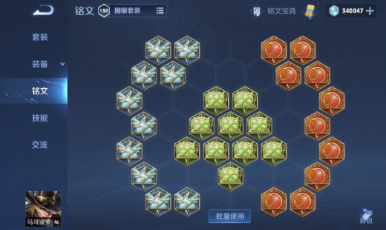 王者荣耀马可波罗怎么出装 王者荣耀马可波罗怎么出装