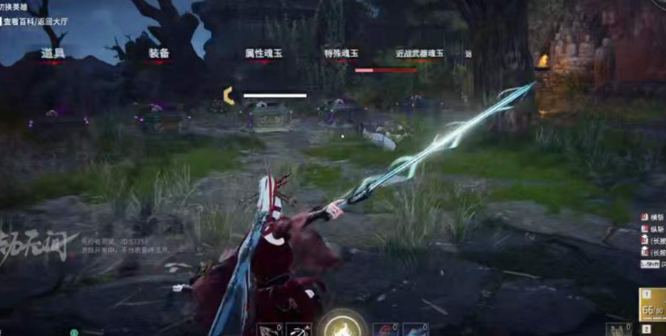 永劫无间怎么进训练营